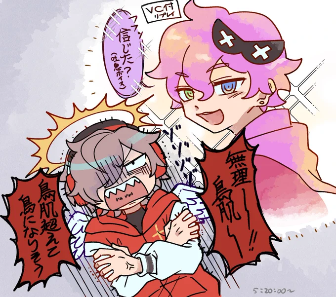 #だるまいずごっほ #シス絵さん 
観戦おじさん 