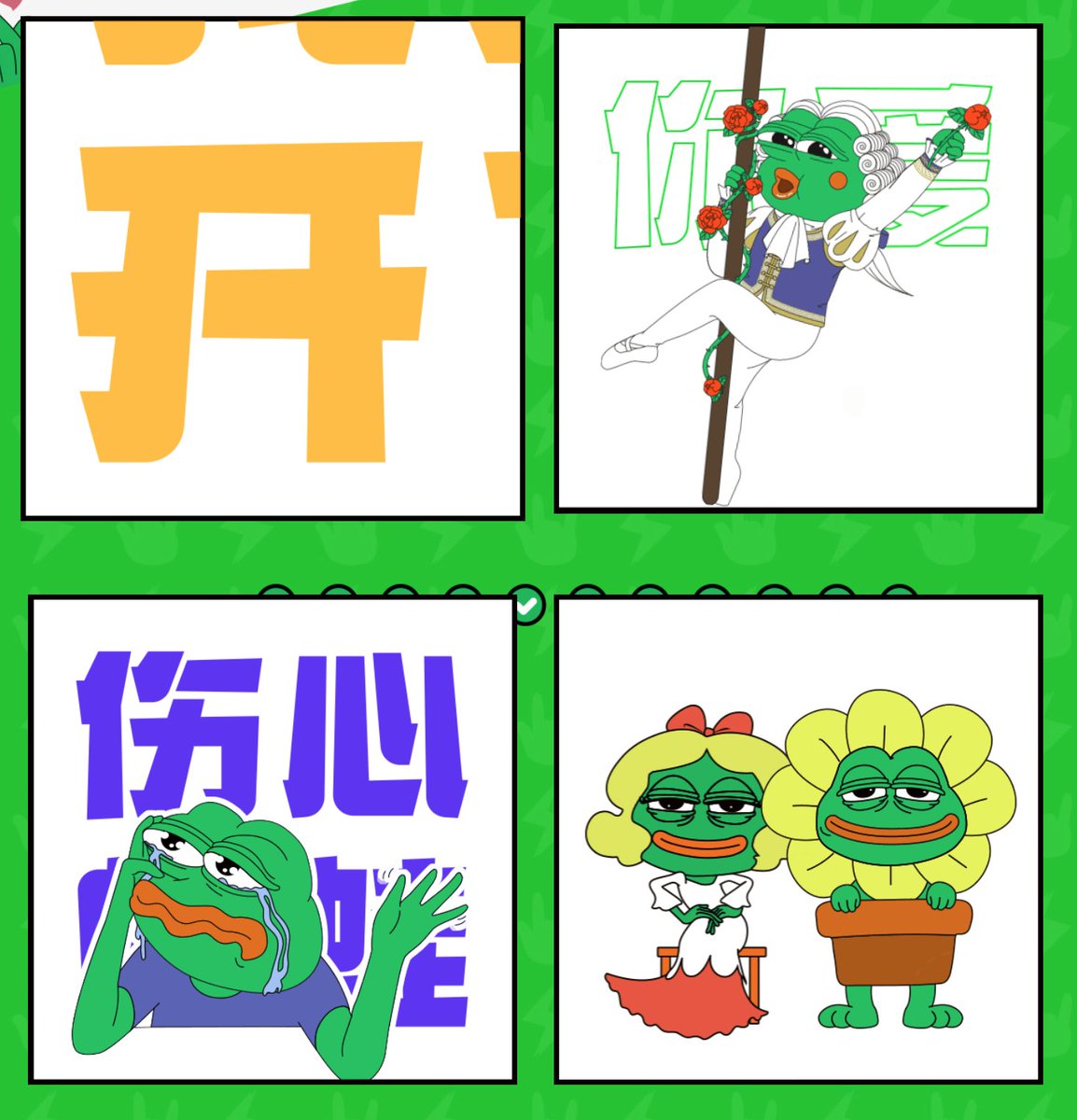 someone made a chinese pepe font 😭😭😭