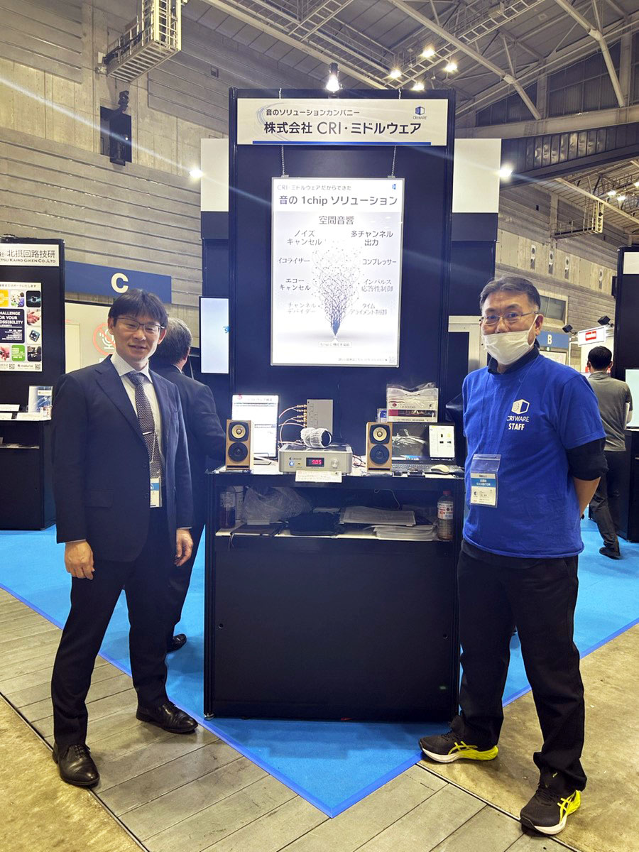 CRIWARE's tweet image. EdgeTech+ 2023最終日。
本日も加賀デバイス様ブース内で音の1 chipソリューション「CRI SOLIDAS」を展示中。
スタッフも皆様をお待ちしております！ぜひブースにお立ち寄りくださいませ。 
jasa.or.jp/expo/ 
#EDGETECH #edgetech2023