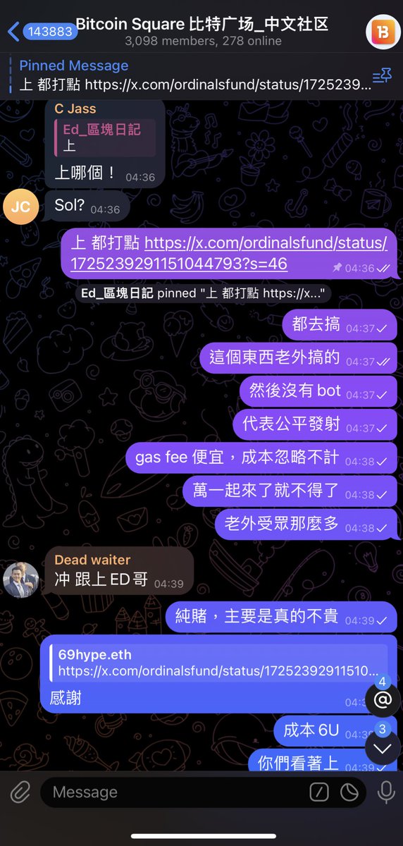 Ed_x區塊日記🇭🇰 tweet media