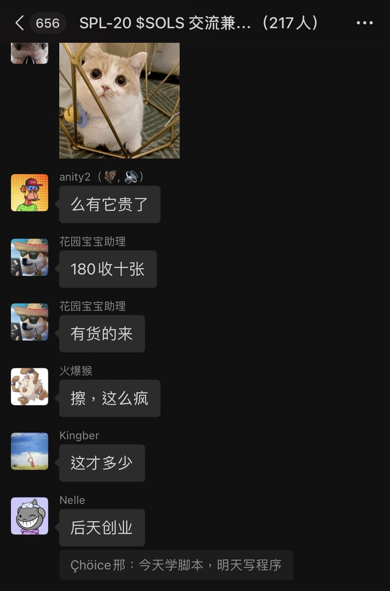 Ed_x區塊日記🇭🇰 tweet media