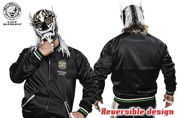 エル・デスペラード リバーシブルスカジャン エルデスペラード スカジャン エル・デスペラード リバーシブル