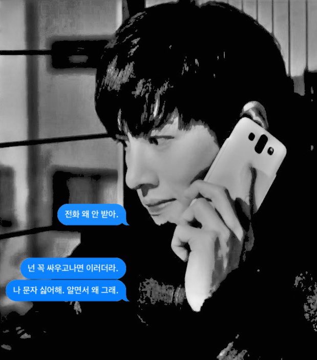 노지욱 (@hoclxme) on Twitter photo 