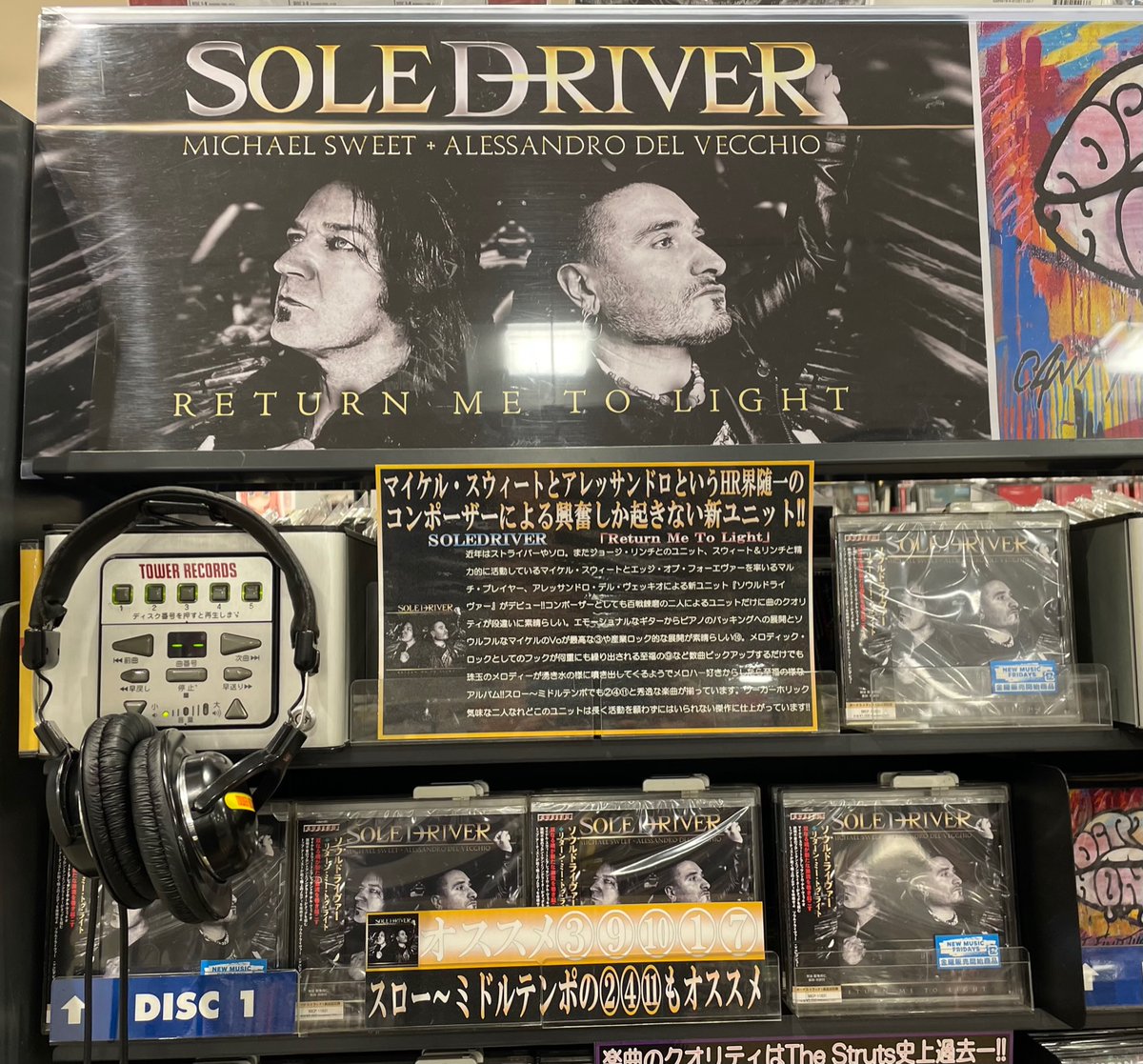 TOWER_Shinjuku's tweet photo. 【#SOLEDRIVER】ストライパーのマイケル・スウィートとエッジ・オブ・フォーエヴァーのアレッサンドロ・デル・ヴェッキオによるソウルドライヴァーのデビュー盤「リターン・ミー・トゥ・ライト」入荷‼️
実力者同士による強力メロディック・ロック名作誕生😆😆
#ソウルドライヴァー
#METAL
#CD入荷情報 https://t.co/8aYqSmVrn4