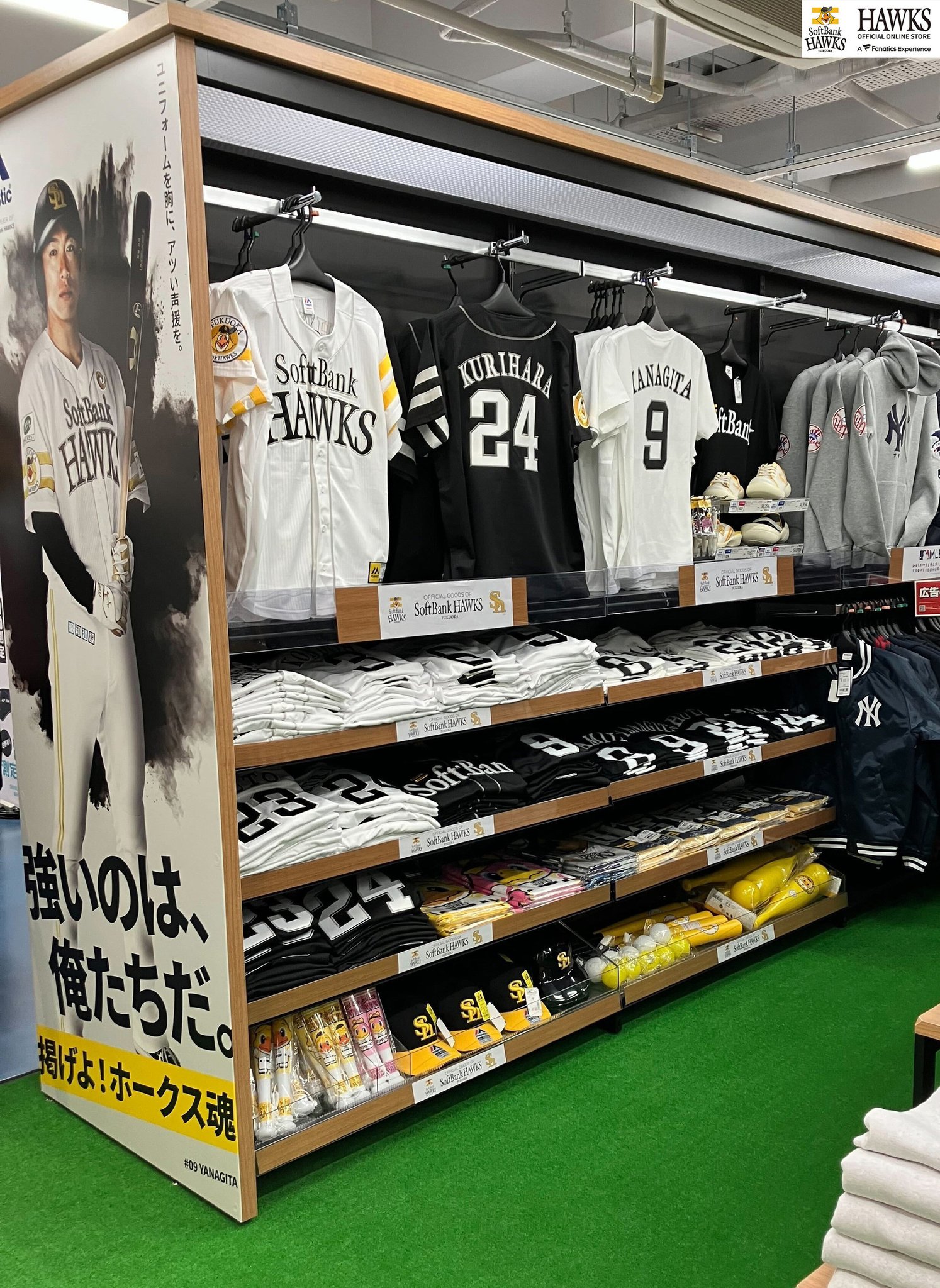 福岡ソフトバンクホークス - ホークスグッズ 福岡ソフトバンクホークス - ソフトバンクホークス 下敷き2009の