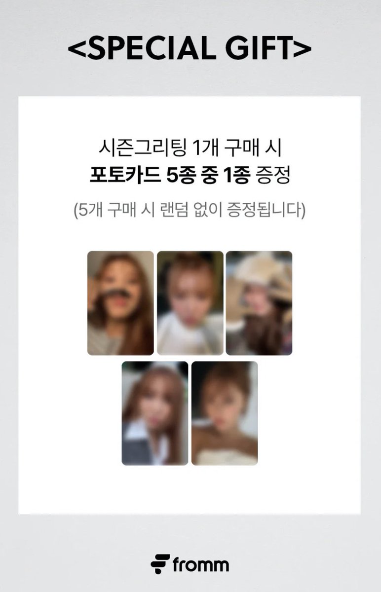 [PHGO] #PHGO | #DaesangDistrictGO 

✨#HWASA #2024SEASONSGREETINGS [#MYBRIGHTDAY] - fromm store

🌷2415+LSF

Cutoff: 11/29
DOP: 12/15
Release: End of Dec

To order: forms.gle/3DWyvS48xwqiTR…

#MAMAMOO #Moomoos #Maria