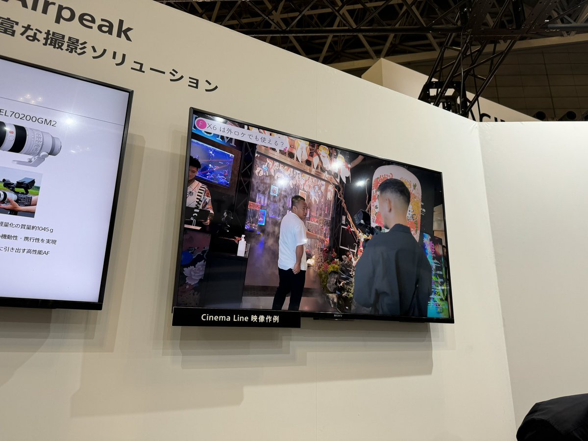 vook64281719's tweet image. SONYさんのブースで動画流していただいてる！！
ありがとうございます！！
#SONY
#interbee2023