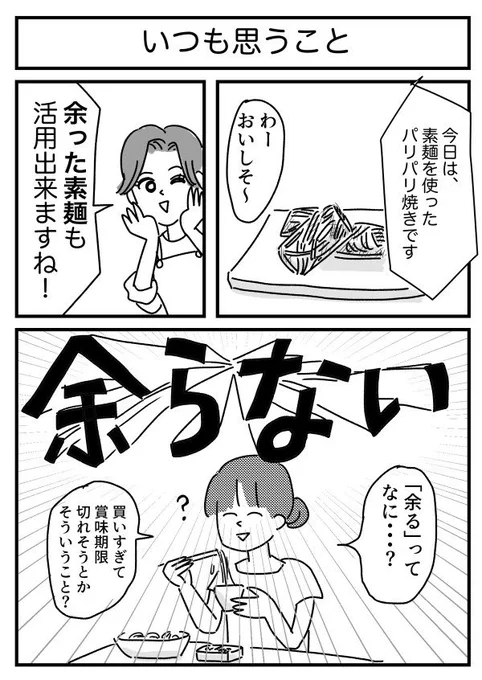 そんな日はない 【再掲】
