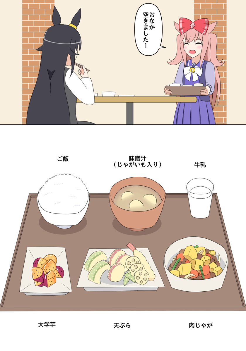 #ウマ娘
#アグネスデジタル
推しは生徒だけとは限らない 