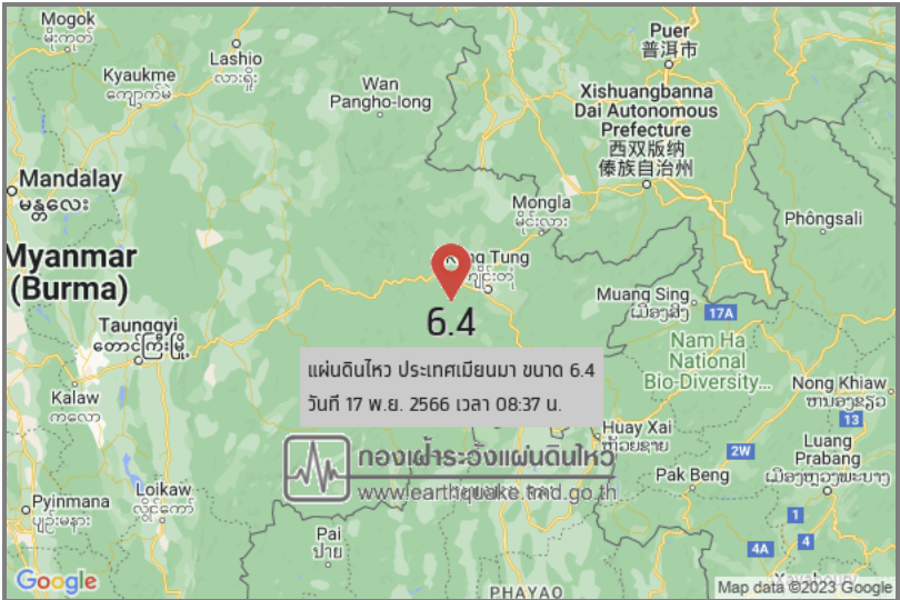 TheNorth_TPBS's tweet photo. 08:37 น.(17พ.ย.66) แผ่นดินไหวขนาด 6.4 ที่เมียนมา ทางทิศตะวันตกเฉียงเหนือของ อ.แม่สาย จ.เชียงราย ห่างประมาณ 100 กม. 
.
ประชาชนในพื้นที่ภาคเหนือหลายจังหวัดรับรู้เเรงสันไหว ทั้งเชียงราย เชียงใหม่ ลำพูน รวมถึงบางส่วน ของ กทม. #เเผ่นดินไหว https://t.co/ZhSez5NBm3