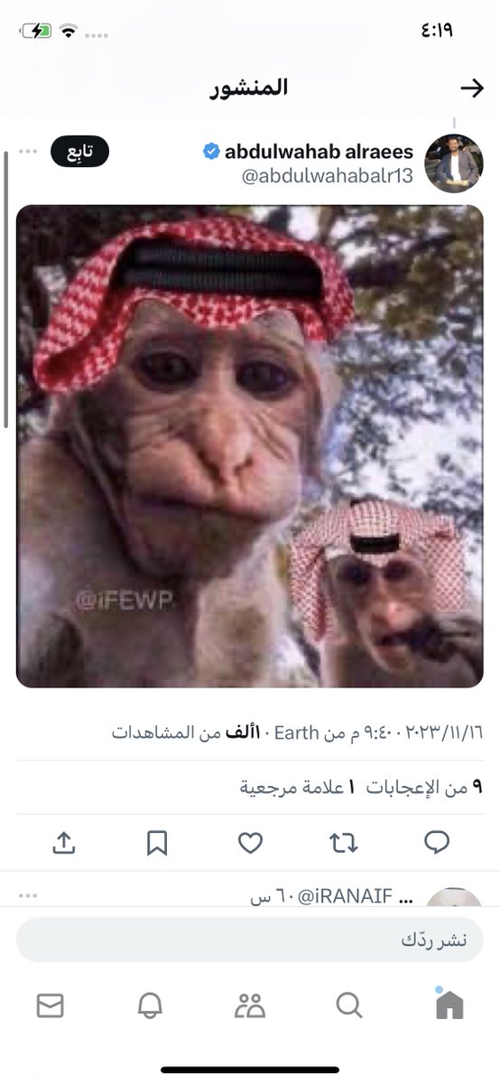 rantaf8's tweet photo. @alk3aam هذا كلب قويطي مازوخي مصاب بعقدة استكهولم يحبون ويدافعون عن من قتلهم وخانهم وسرقهم وحرض عليهم مع صدام https://t.co/IXUh2sozcT