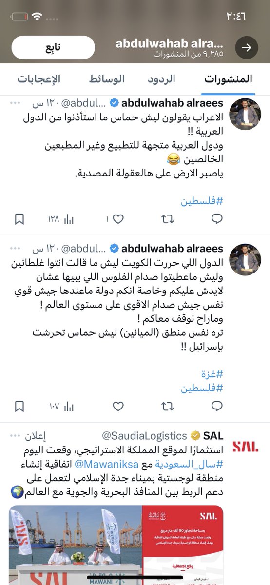rantaf8's tweet photo. @alk3aam هذا كلب قويطي مازوخي مصاب بعقدة استكهولم يحبون ويدافعون عن من قتلهم وخانهم وسرقهم وحرض عليهم مع صدام https://t.co/IXUh2sozcT