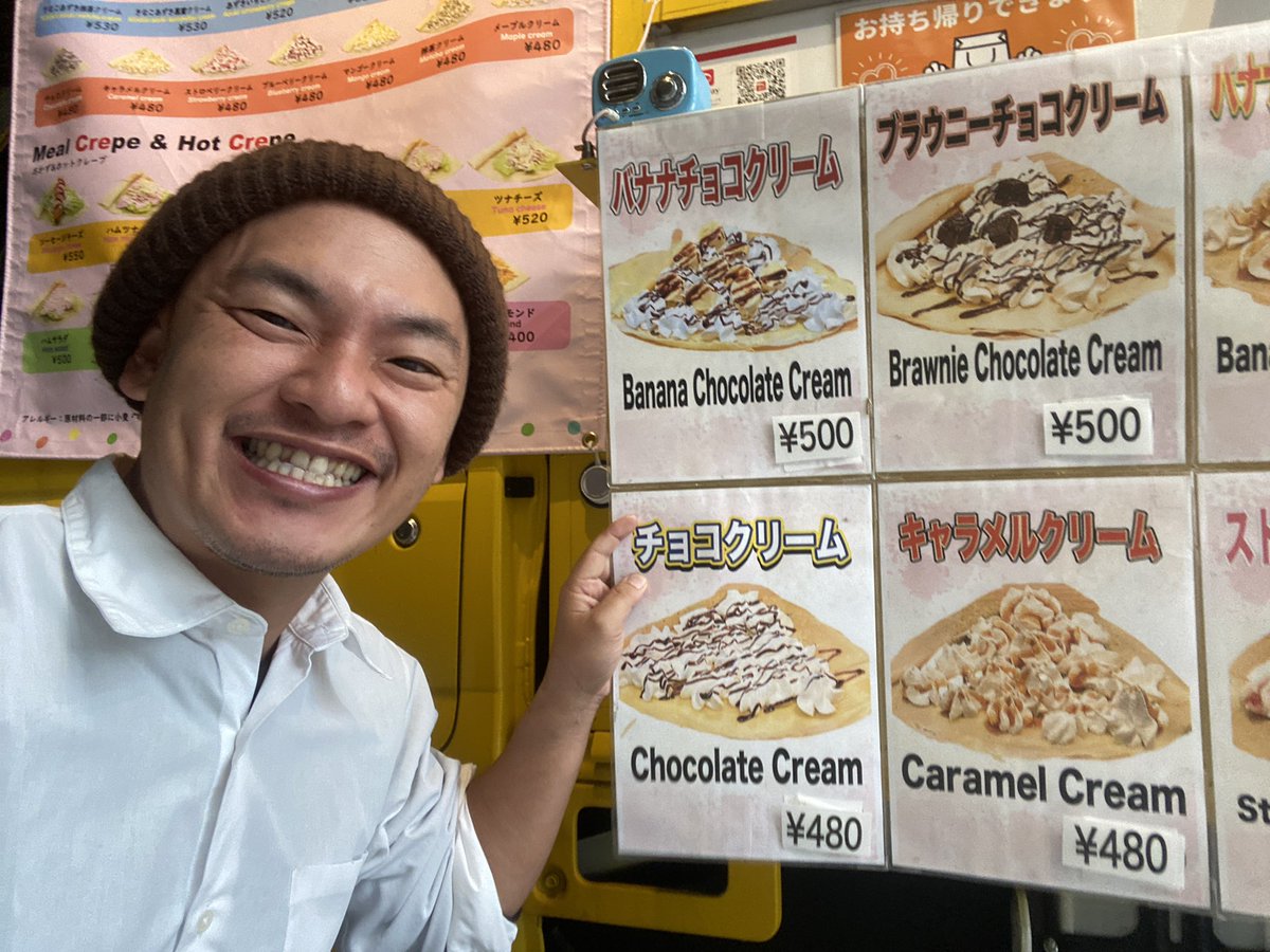 Bloom3710's tweet photo. こんにちは☀️みなとかふぇ Bloom⛵️🌸です‼️ 
本日は横浜桐蔭学園に出店❗️
時間:10-18時
特典:Xを見たでトッピング1品無料🤩🤩🤩
雨ですけど、屋根があって助かるー😆 https://t.co/pGtoVIucYm