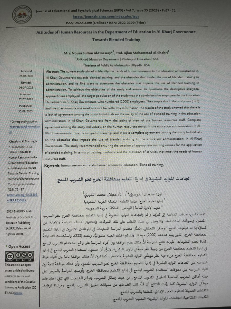 ProfAjlan's tweet image. 