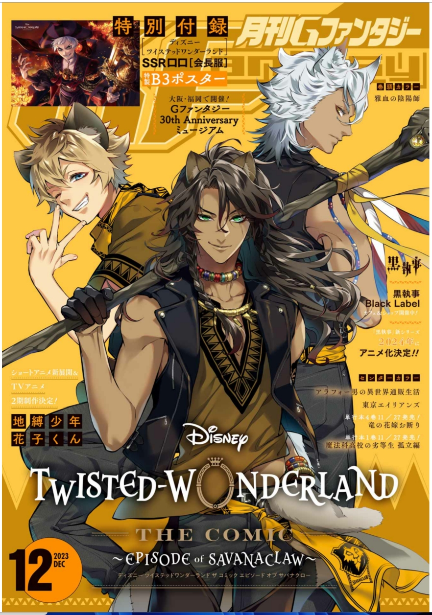 Disney - CROW様☆2点おまとめ Disney - CROW様☆2点おまとめ B0F5VP33YY_tsugai2_mega_sample