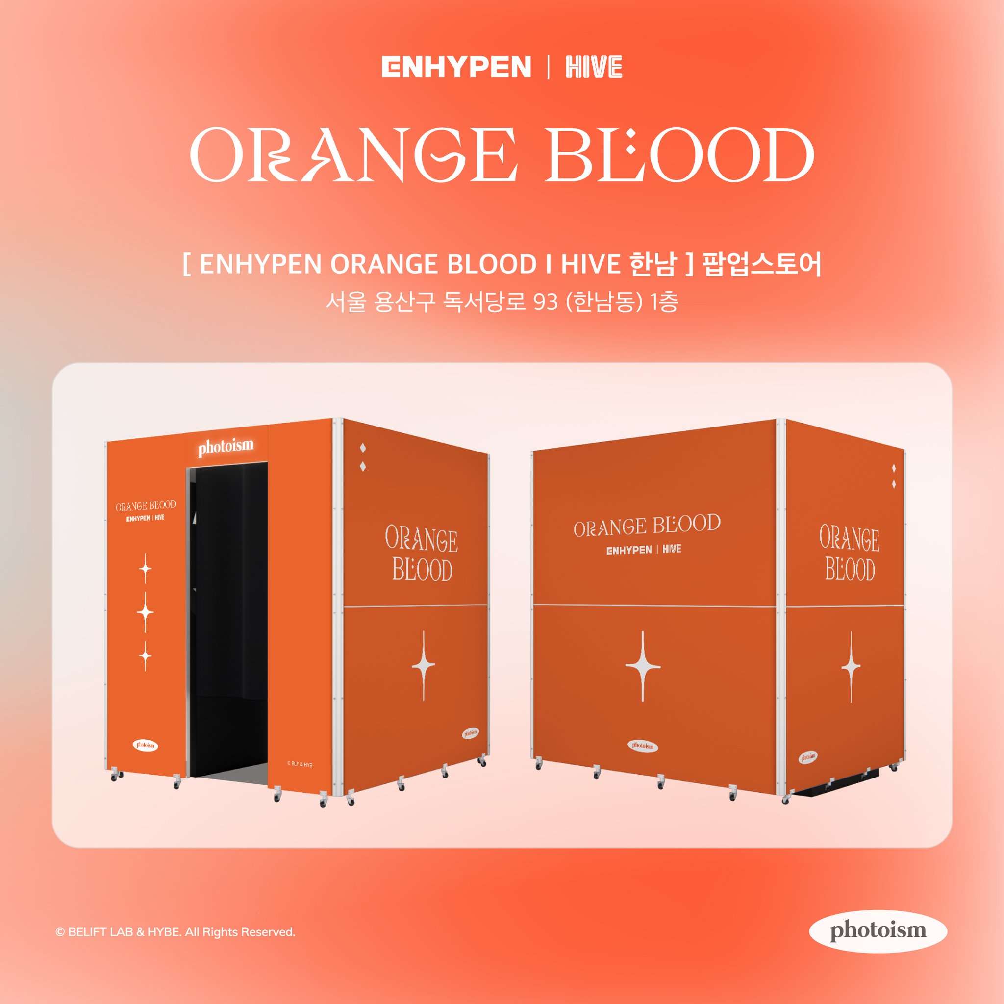 ENHYPEN ヒスン orange blood 韓国 HIVE ポップアップ ENHYPEN ヒスン orange blood 韓国 HIVE ポップアップ