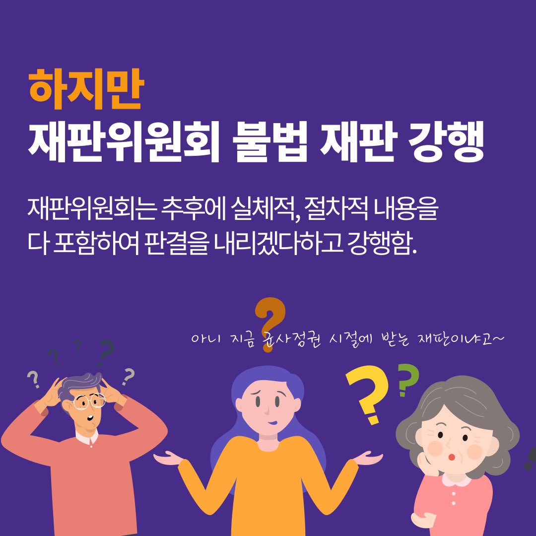 🌈성소수자환대목회 이동환 목사 감리회 재판 피켓팅에 함께 해주세요.🌈

📌2023년 11월 23일(목) 오후 2시 30분
📌감리회 경기연회본부 앞(경기도 안양시 동안구 엘에스로91번길 16-39, 808호(호계동, 안양아이티밸리)
📌신청링크 : forms.gle/ePoxNETX6oAA1Q…
📌문의 : 010-8078-2490
