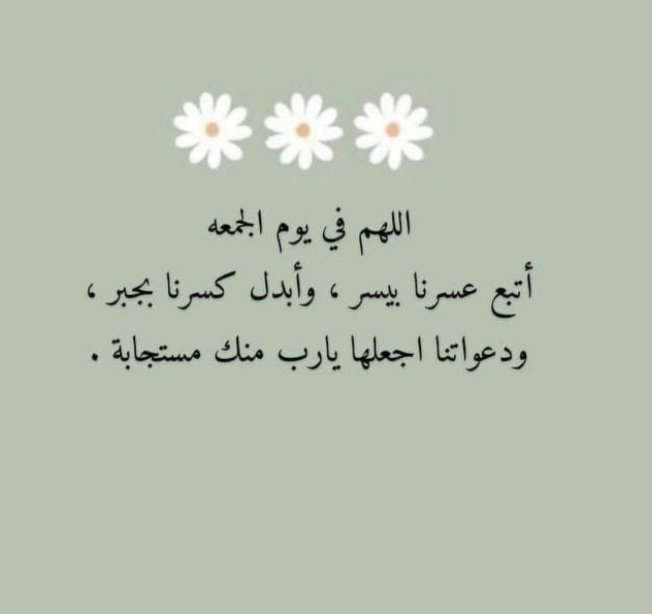 91__Qa's tweet photo. اللهم بعدد قطرات المطر ارحم #امي واغسل قبرها كما غسلت الارض اللهم اغفر لها و اسعدها في جناتك اللهم امطر عليها من نسائم رحمتك #يارب https://t.co/ZvEVinn1cD