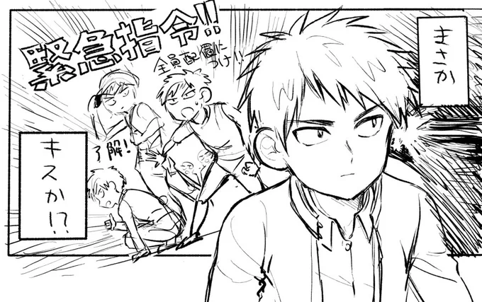 おはようございます。下絵折り返しまでできた〜!
真面目な顔して脳内アホな子はホント愛しい 