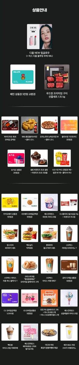 DCJisoogallery's tweet image. [JSG X JFU] 2023 MMA '베스트 솔로 여자' 
투표 인증 이벤트 OPEN 🔥

2023 MMA '베스트 솔로 여자' '#지수(#JSOO)'
투표인증 시 다양한 선물을 드립니다!

누구나 참여 가능🥰
투표에 한 번만 참여해도 상품이🎁
인증횟수가 많을수록 더 좋은 상품 당첨 확률🆙

📝 이벤트 폼 :
🔗