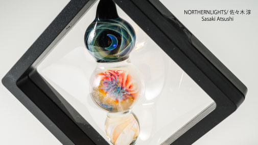 lampwork_museum's tweet photo. ☆WEBSHOP作品掲載のお知らせ☆
NORTHERNLIGHTS/佐々木 淳
水の揺らぐ様を表現した形状が特徴的な佐々木淳さん、他作家とのコラボ作品。
https://t.co/LqzInHBhf2
新着作品一覧はこちら
https://t.co/kmRet6dzrg
#NORTHERNLIGHTS #佐々木淳 #Freeek #PaulStephan #MicroGlass #Kengtaro https://t.co/dx92wyGjyb
