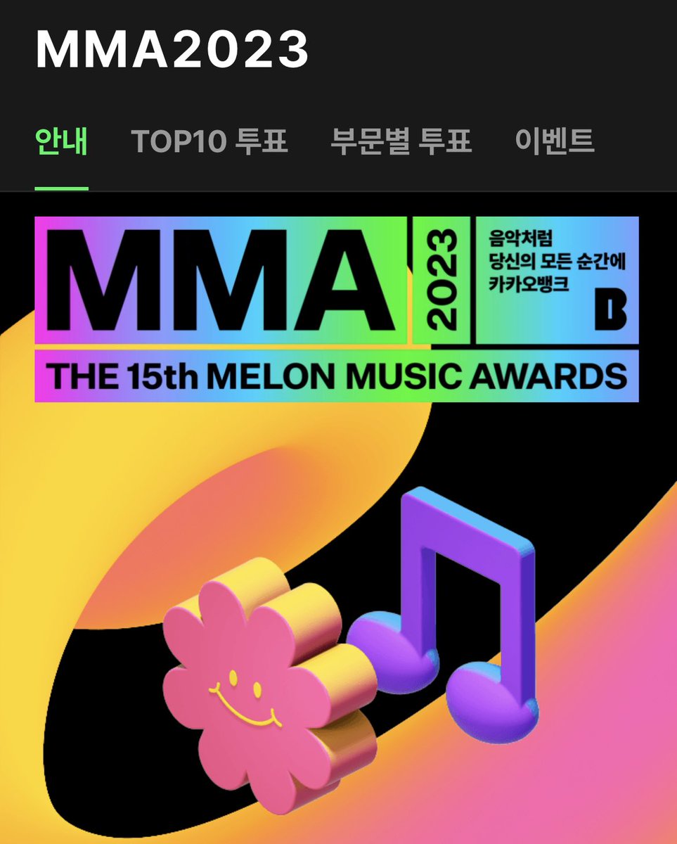 LESSERAFIM_VT's tweet photo. .@le_sserafim’s nominations (6) at the 2023 MelOn Music Awards! 🏆

- MMA Top 10
- Artist of the Year
- Album of the Year: #UNFORGIVEN
- Song of the Year: #UNFORGIVEN
- Millions Top 10: #UNFORGIVEN
- Best Female Group

📥 Voting: MelOn app (need 🇰🇷 number verification) https://t.co/Wr3rZVrJys