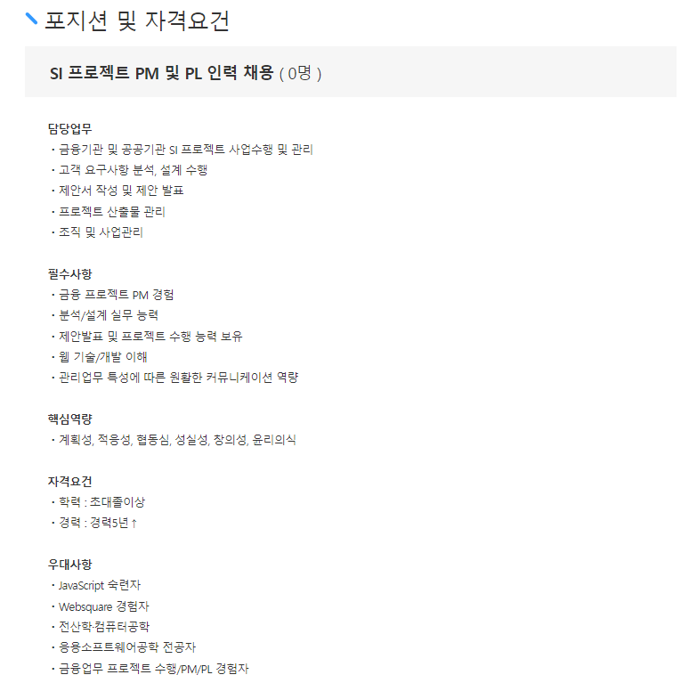 Ti_summer's tweet photo. [인스웨이브시스템즈] - [정규직/계약직] SI 프로젝트 PM 및 PL
https://t.co/lmV7UklbF2
👆👆웹사이트에 방문해 보세요.👆👆
인스웨이브시스템즈의 채용정보를 보실수있습니다.
#SI프로젝트_PM_PL #인스웨이브 #웹스퀘어5 #HTML5 #SI프로젝트 #W_TECH #gridview #w5 #버그패치
 #채용정보 #기술지원 https://t.co/Af0z4KKW7p