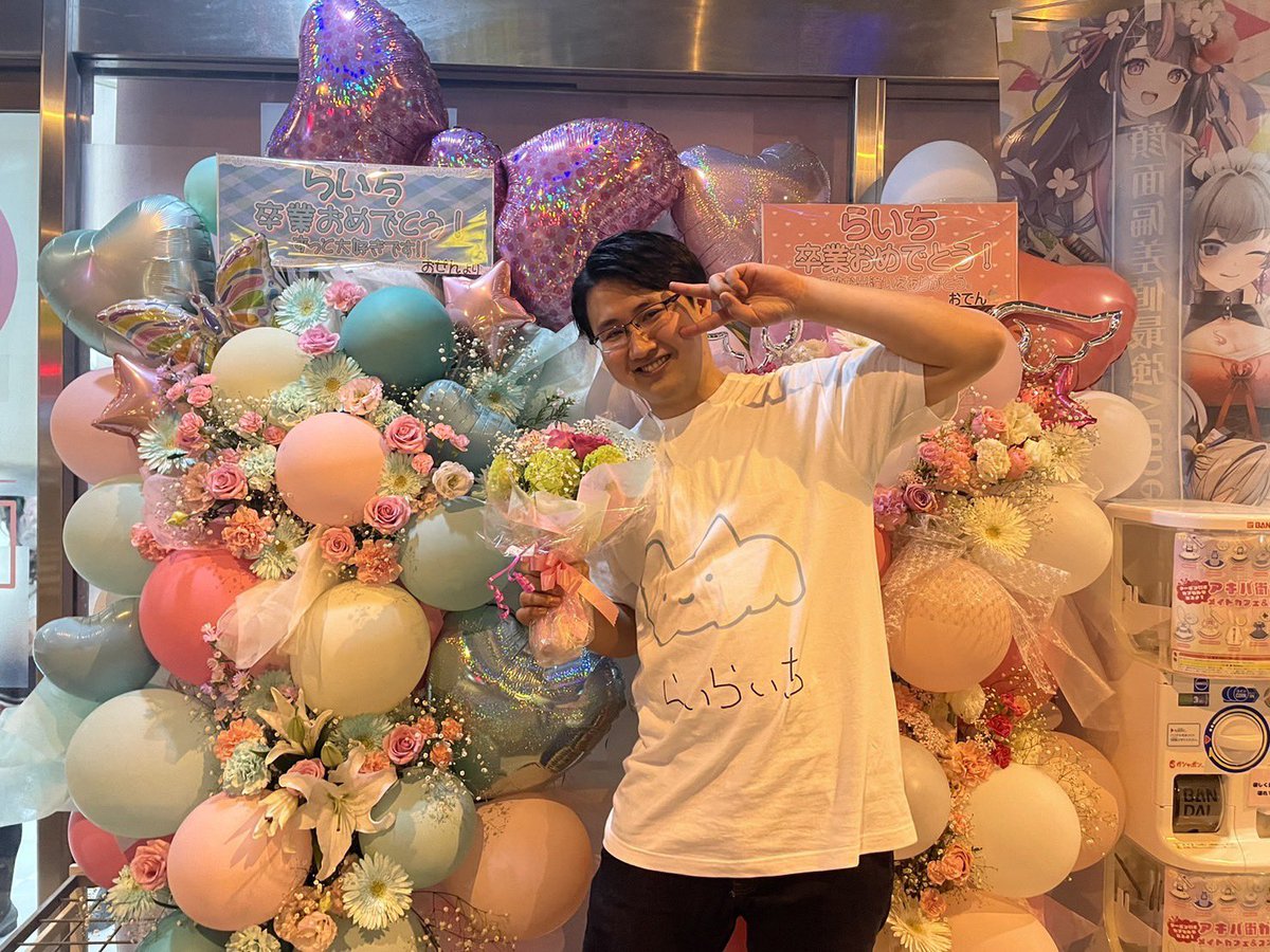 ZEN_SDF's tweet photo. らいち卒業☝🏻🐧🎓💐🌸
2023.3.13〜2023.11.16 https://t.co/BpmaUkv2qX