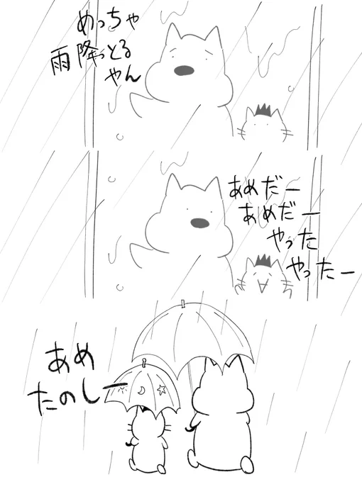 日記