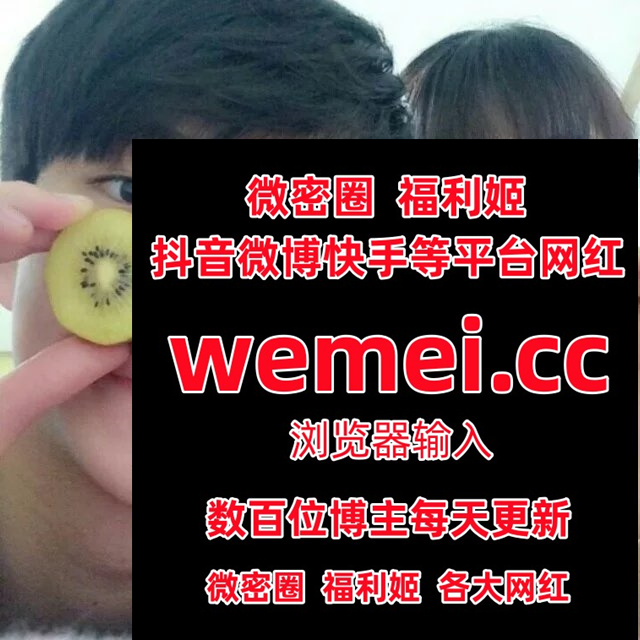 MandyP73569's tweet photo. Question discussion skin institution color shake sense.3660630️🤬️🤪🗣️
 海豚baby djcc陈韵竹 妙妙少女酱  龚玥菲   萌二的小时侯  鱼尺素儿  余多多  鱼神 https://t.co/6BcEZfqujs