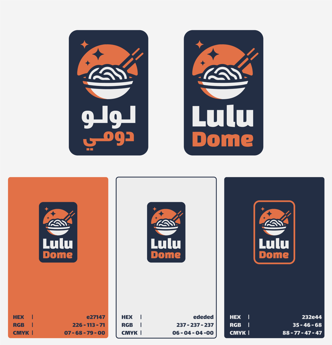solly8700's tweet photo. @tahadiy7 مقترح  شعار "Lulu Dome"

اتمنى ينال على اعجابكم و يسعدني ان اكون جزء من قصة نجاح مشروعكم.🤍🤍

مشاركة #2 https://t.co/JxK0QSew13