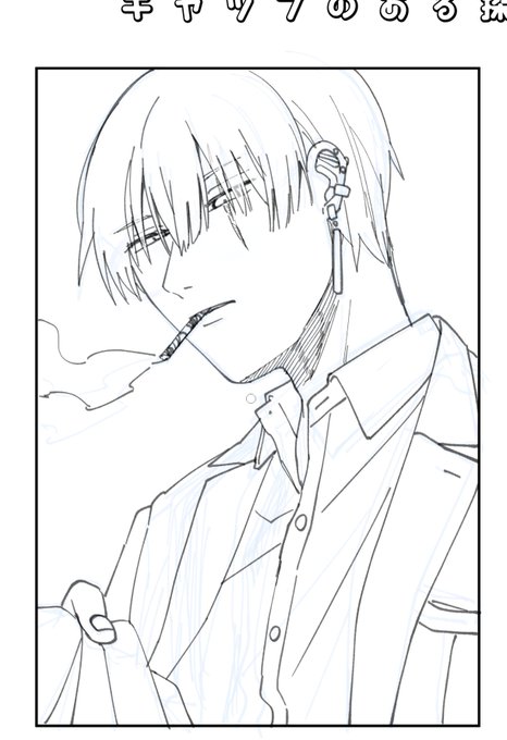 🚬1日1本 