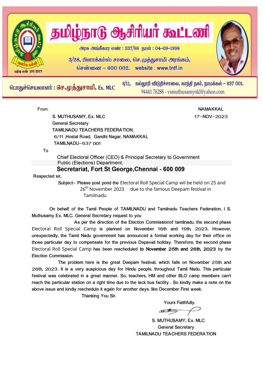 தமிழ்நாடு ஆசிரியர் கூட்டணி tweet media