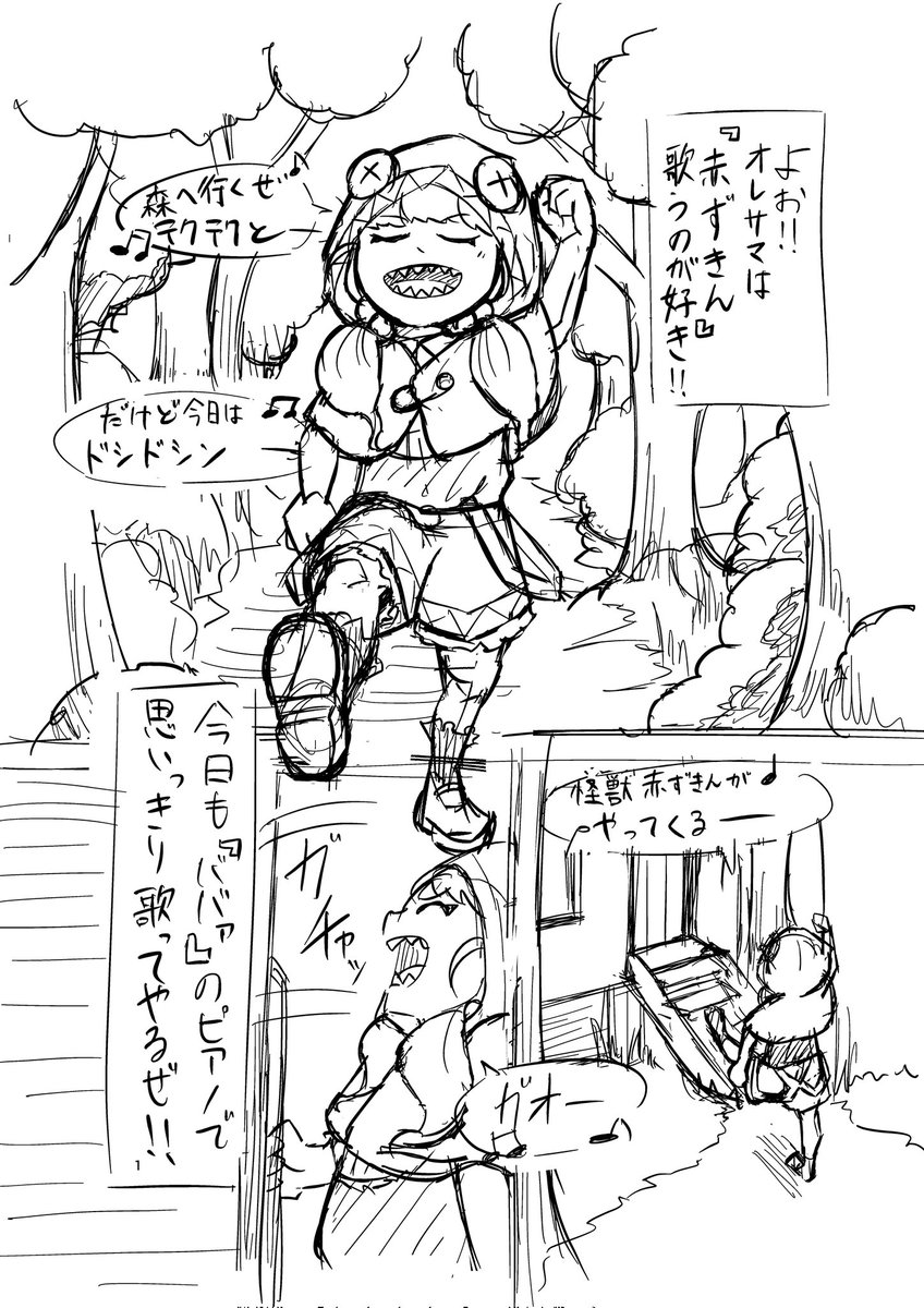 Akuru_to_yomu's tweet photo. 課題で「赤ずきん」をテーマに漫画（ネームまでだけどまるで下書き)制作しました。本来の赤ずきんのキャラはそのままでスト��リーは自由！！ボクは赤ずきんたちがバンドを組むお話にしました！
（1/2)
#漫画が読めるハッシュタグ https://t.co/z5t7XAT5gz