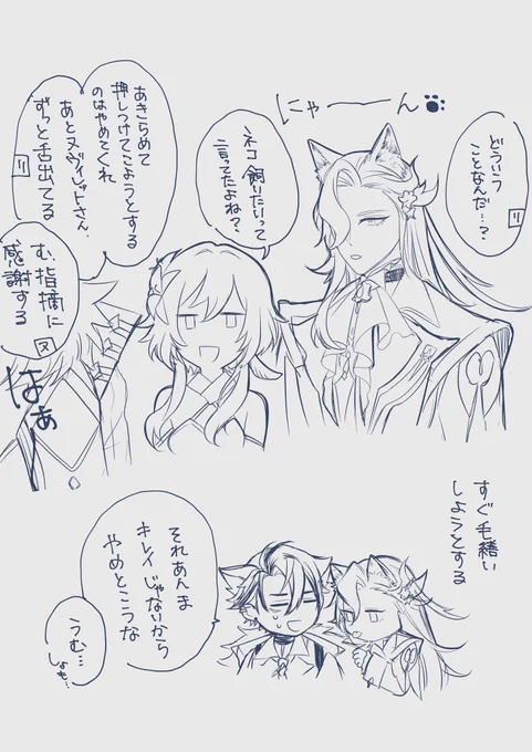 らくがきリオヌヴィ
かわいいヌコさん見て、私も描きたいって思っただけなんだ… 