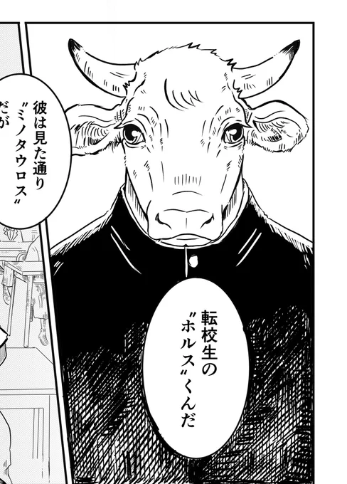 紙にペンや水彩で牛を描く時は真面目(?)に実物と向き合えるのに、デジタルになると一気にファンタジーにぶっ飛んでしまう。  どちらも楽しいけど時間が溶ける🫠
