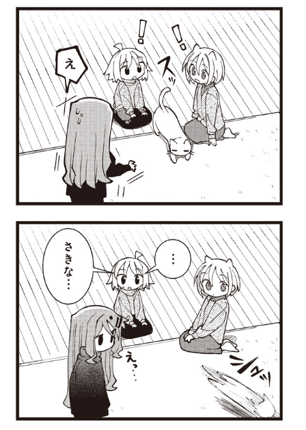 今月はかわいそうなさきなちゃんですよろしくおねがいしあmす