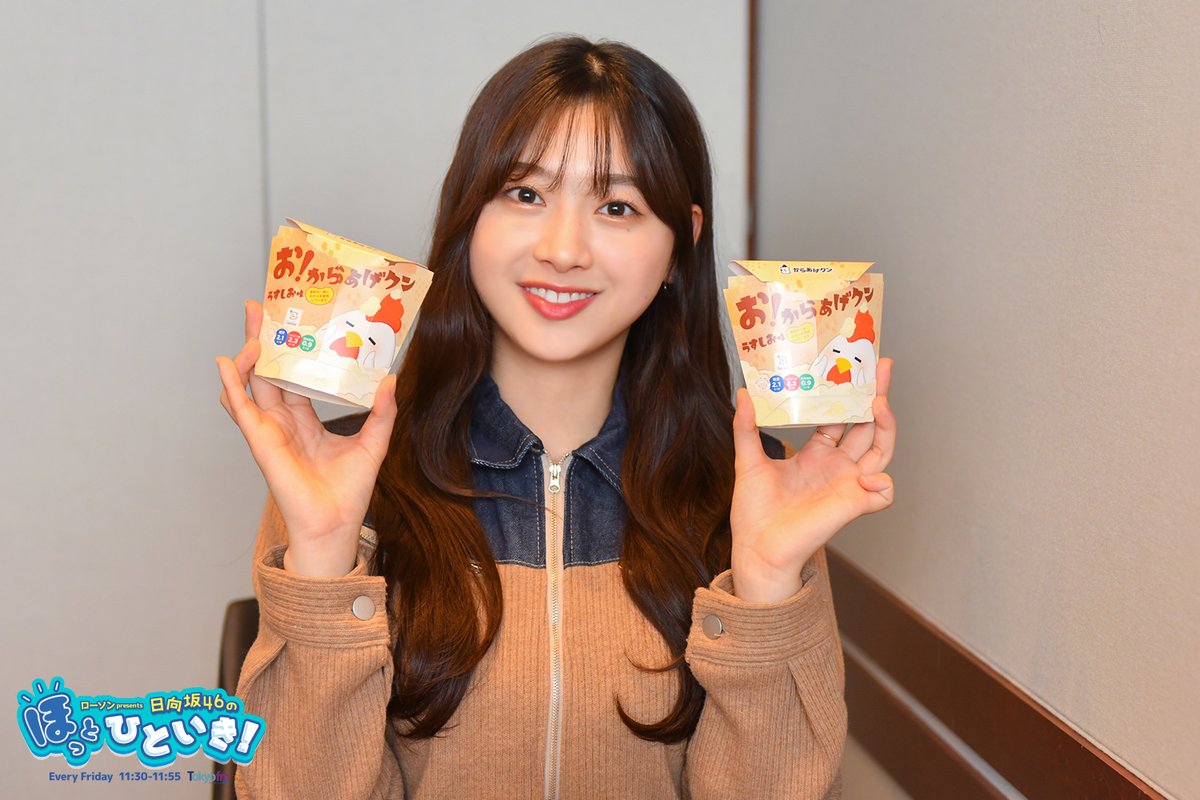 ローソン presents 日向坂46のほっとひといき！ tweet media