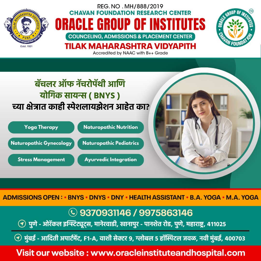 OracleCollege's tweet photo. 🎯 Chavan Group of Institutes &amp; Hospital - Pune’s first and fully-fledged institution to offer a 5 ½ years BNYS Degree.
✅ For More Details, Contact: +91-9370931146
---
#bnys #yoga #naturopathy #naturopathystudent #medicalstudent #healthylife #medico #bnysstudent #lovenature https://t.co/Pk5VtHaknV