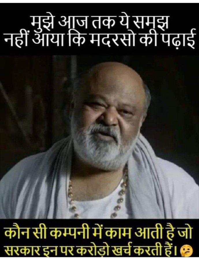 DrBKKundu's tweet image. 🤔🤔

#Urdu 
#appe