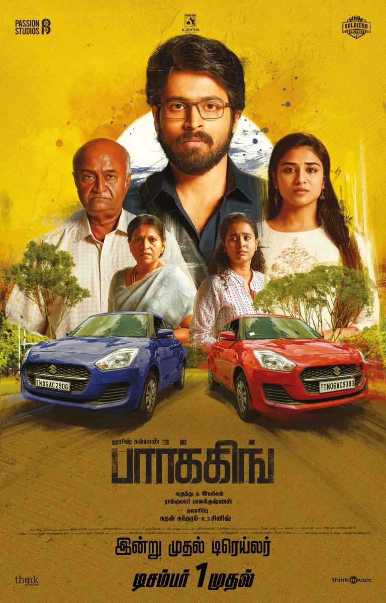 #ParkingTrailer releasing today at 10.29AM

Movie in cinemas from December 1st Release