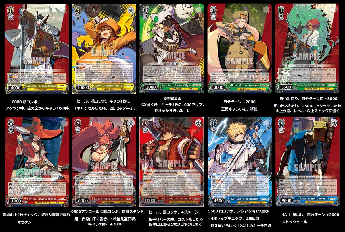 Shizukatz on X: Shizukatz on X: