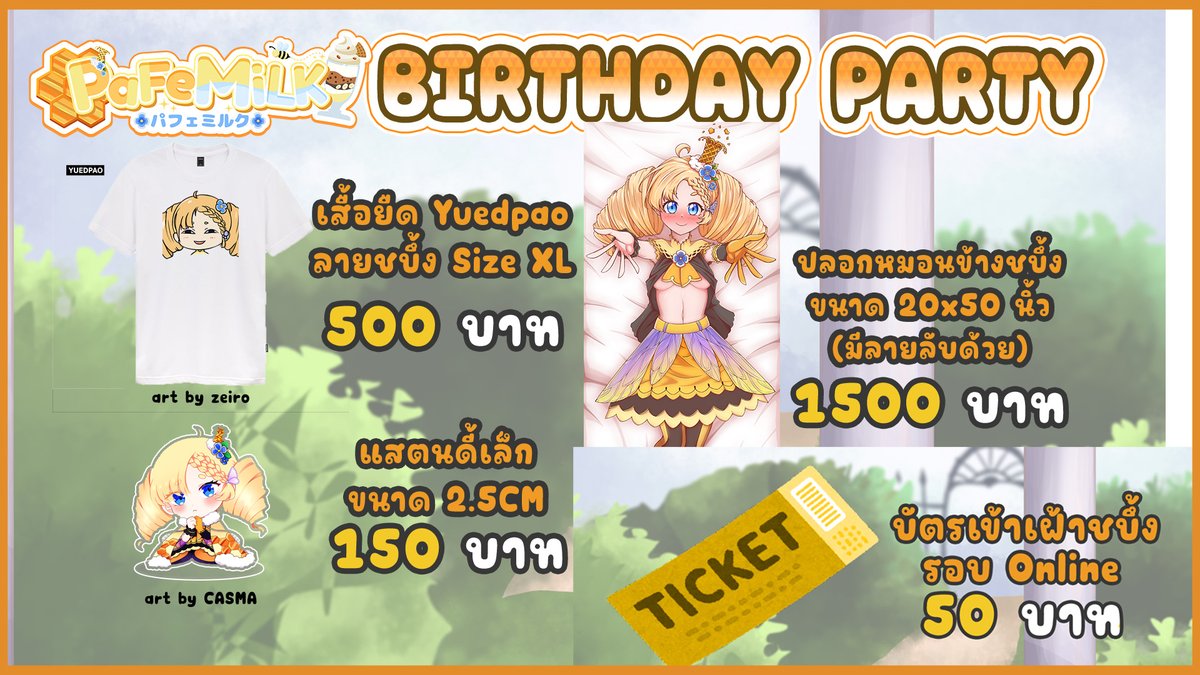 ขายของชบึ้งวันสุดท้ายแล้ว
วันนี้มีแจกบัตรเข้าเฝ้าชบึ้ง 2 ใบ
กฏก็คือรีทวีตโพสต์นี้ และคอมเม้นเหตุผลว่า
อยากคุยอะไรกับชบึ้ง
แล้ว 1 ทุ่มนี้เรามาสุ่มกันนนน
ปล.ใครยังไม่ได้ซื้อสินค้าชบึ้ง ลิ้งข้างล่างเลย
docs.google.com/forms/d/e/1FAI…
#PafeLive #VtuberTH #Goods
youtube.com/live/abor358oW…