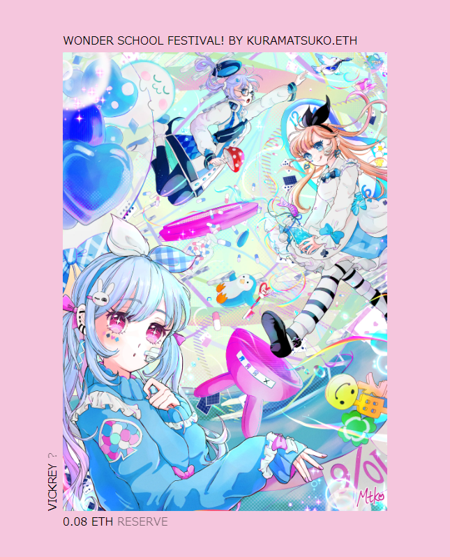 Kura Matsuko🐈Illustrator tweet media