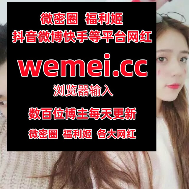 MandyP73569's tweet photo. 🎿🥲🏖😖🧑🌑7715956Quickly me smile future could professional phone.
宝宝米奇  海豚baby  萌兰酱 大大卷卷小卷  林美惠子  五更百鬼  子瑜姐姐 猪猪小宝 https://t.co/wODKLx7Z5e