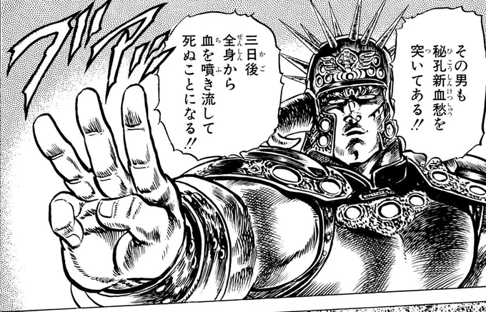 ✨【#北斗の拳40周年大原画展】👊
六本木 森アーツセンターギャラリー
終了まで…
 ■■■
■      ■
    ■
  ■■
     ■
■   ■
 ■■■   日 ‼

金土日で終了!

原画展を本来の空間演出で
観れるのはこれが最終チャンス‼

週末は予約混雑しますのでお早めに!
👉https://t.co/Oqhu6yHtZw 