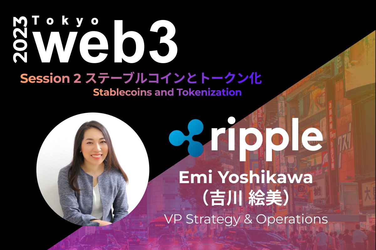 🗣️ 12/9に開催されるWeb3 Tokyoに登壇します！StablecoinとTokenizationについてのパネルでお話しします。
