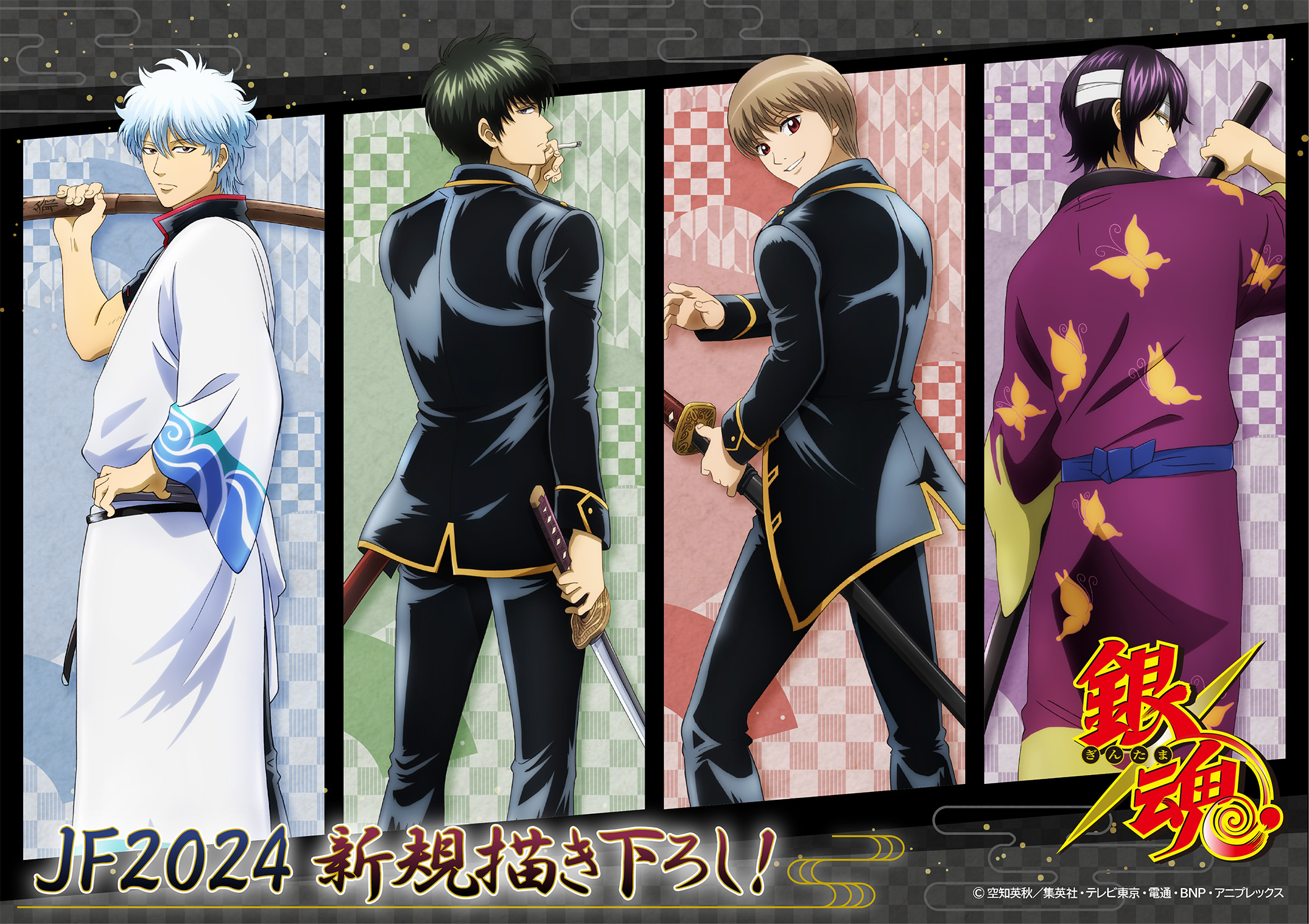 ジャンプフェスタ2024〉コスパ出展！先行販売グッズから、アニメ