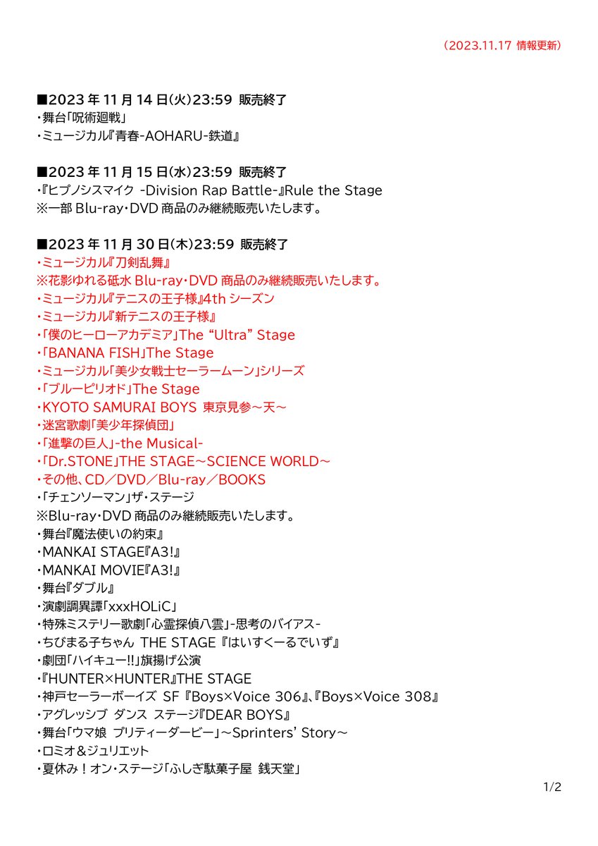 ネルケオンラインショップ（公式） tweet media