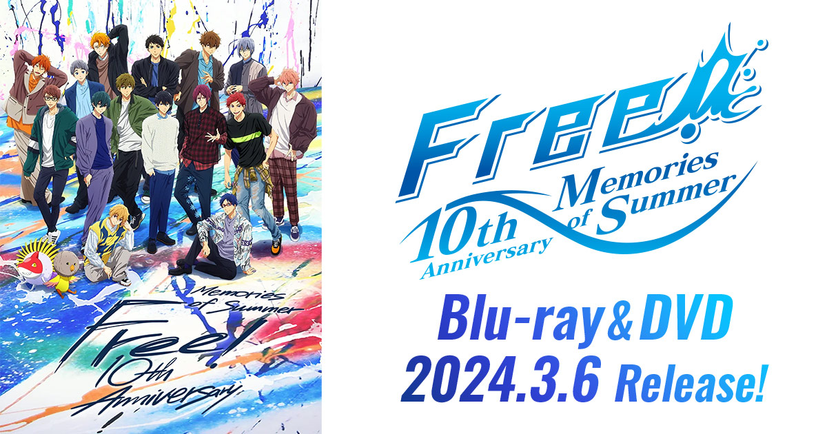 Free! 10th Anniversary Memories Blu-ray